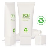 60-120ml Cosmetic ECO-Friendly PCR Tube For Skincare Cream